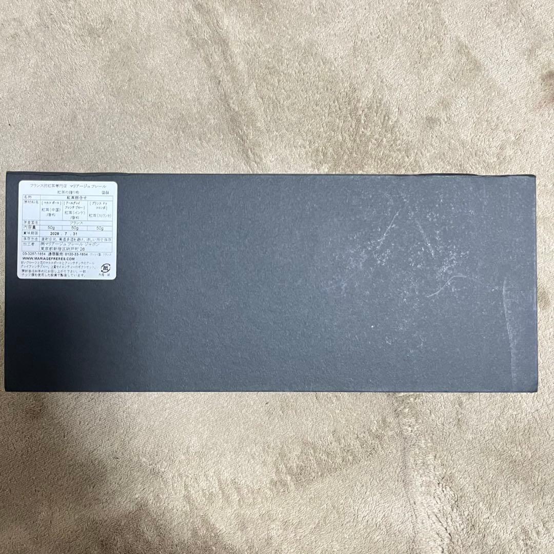 MARIAGE FRERES ギフトボックス 3個セット