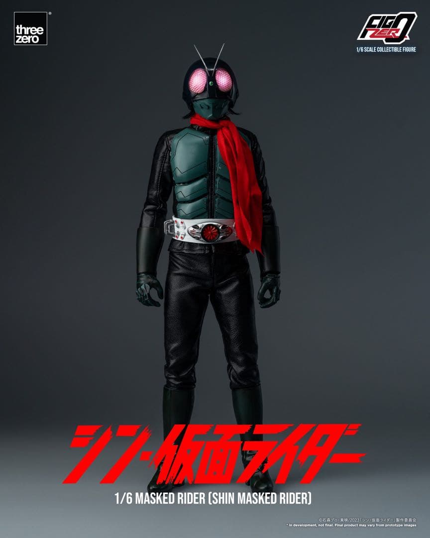 フィグゼロ　1/6 仮面ライダー（シン・仮面ライダー）