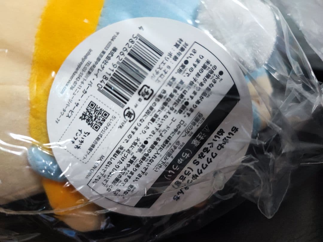 ☆初期レア☆　ちいかわ　ワクワクゆうえんち　ぬいぐるみS　３体セット