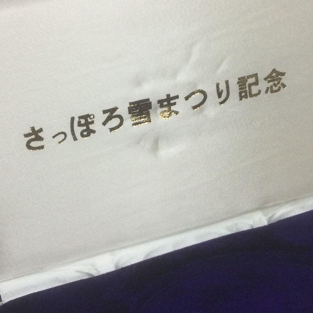 【HMZ253】さっぽろ雪まつり　メダル　TARO　昭和　長期保管品
