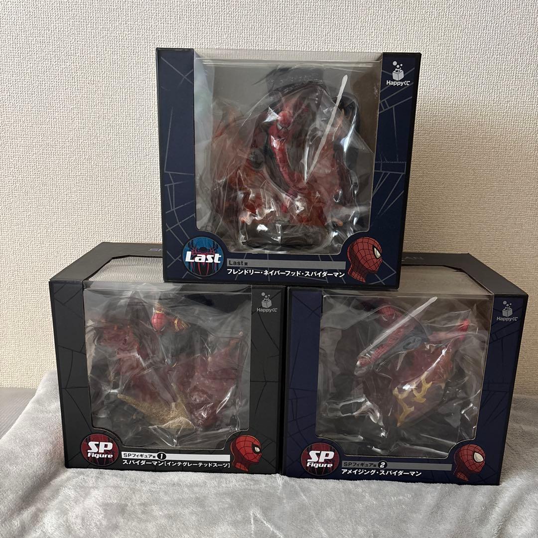 happyくじ SP賞 last賞 スパイダーマン フィギュア 3点セット