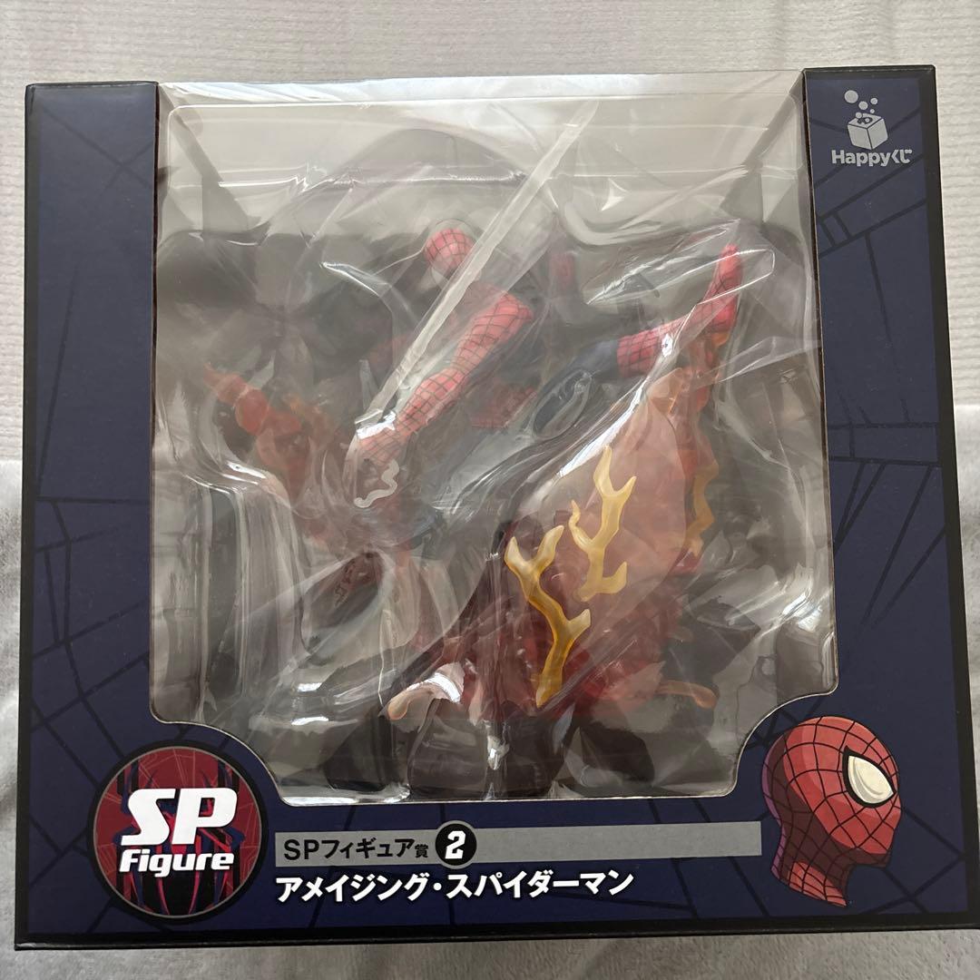 happyくじ SP賞 last賞 スパイダーマン フィギュア 3点セット