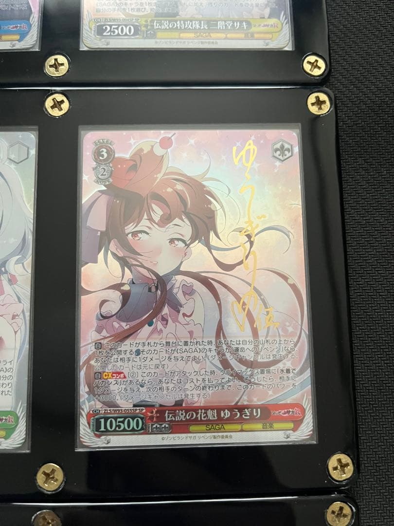 ゾンビランドサガ　ヴァイスシュヴァルツ　SPサインカード　全7種類まとめ売り