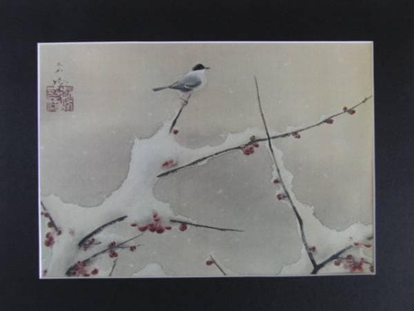 榊原 紫峰/紅梅、限定・高級額装用画、希少、新品額付