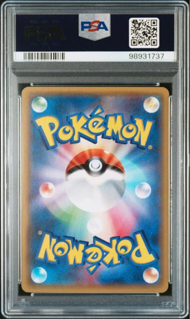 ライチュウ　ポケキュン　psa10