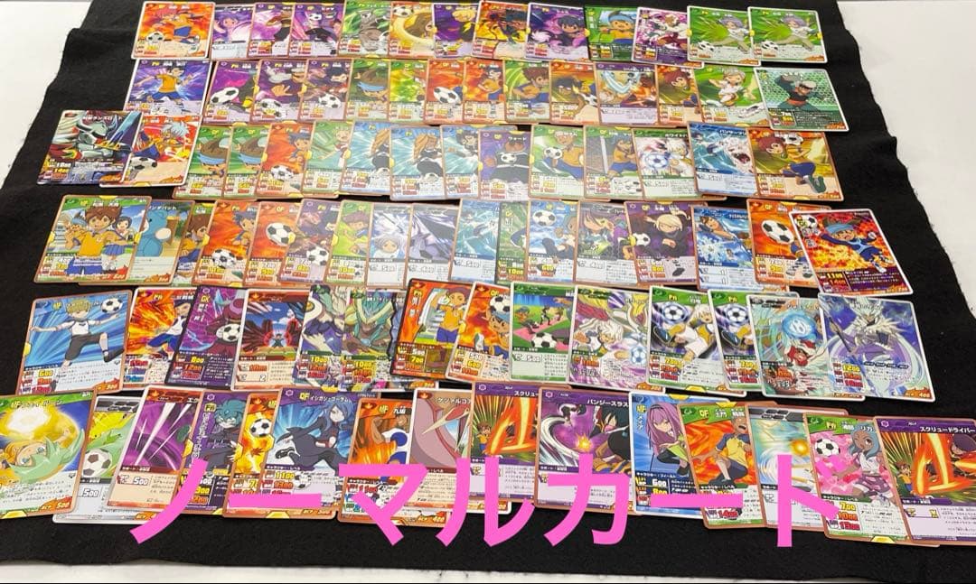 イナズマイレブンGOトレーディングカード レア49枚 ノーマル273枚セット