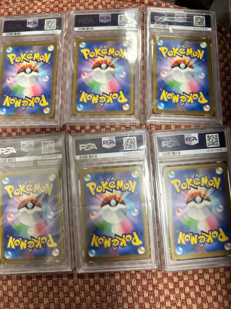 【10連番】 メガドリーム　MA 全種　PSA10 連番セット