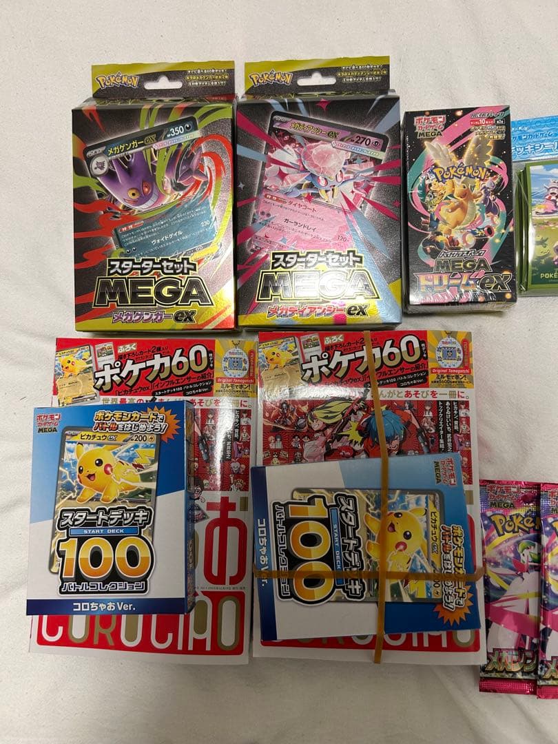 ポケモンカード　引退品