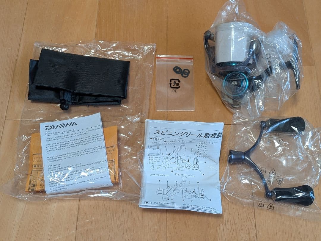 ゆうし23エメラルダスRX FC LT2500S-H-DH