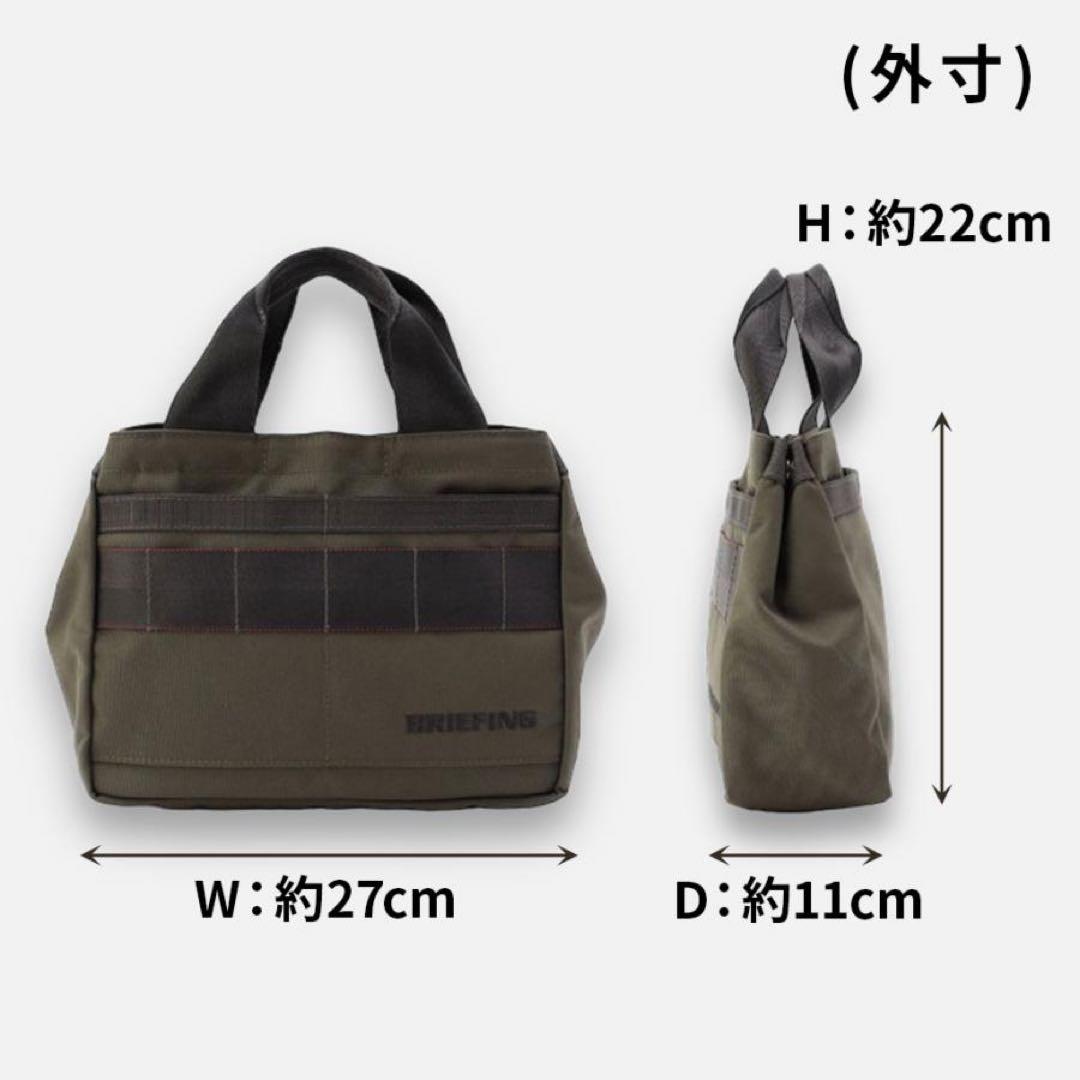 【新品未使用】BRIEFING ブリーフィングゴルフ カートバッグ グリーン