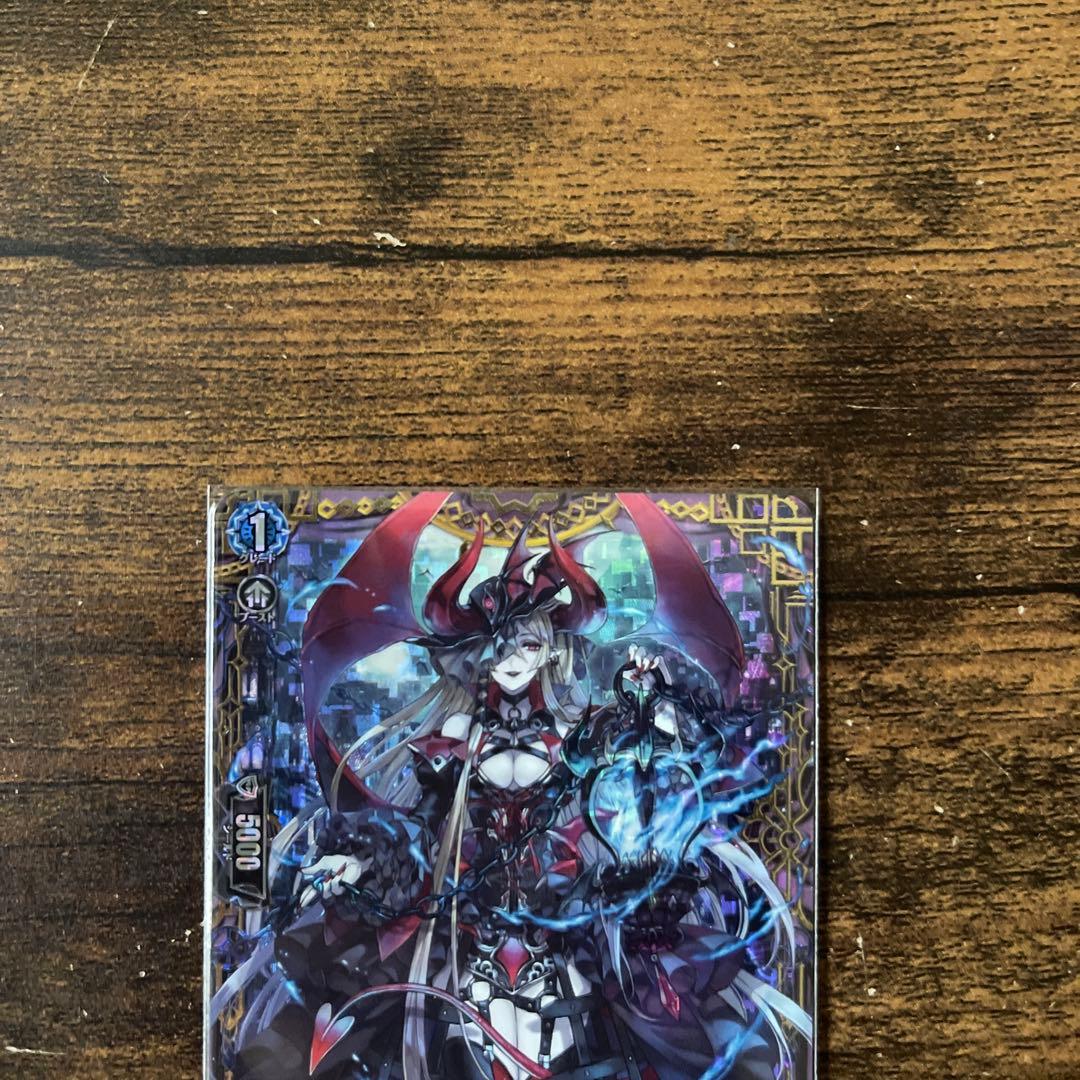 ヴァンガード　幻燈魔嬢 フォルカロル　FFR 3枚セット