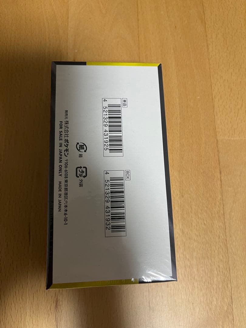 MEGA ドリームEX シュリンク付き新品未開封