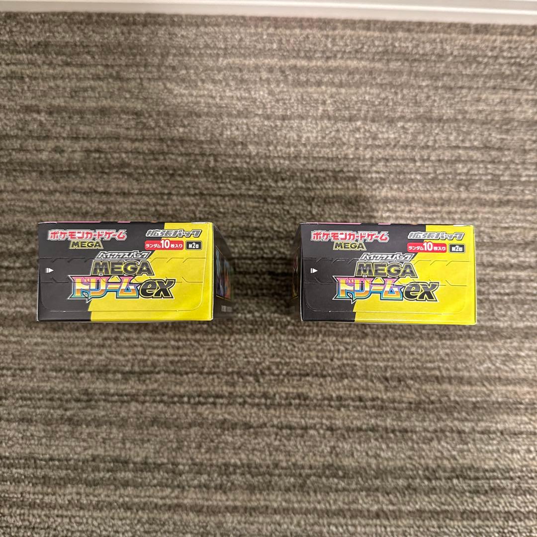 新品未開封　MEGAドリームex 2BOX シュリンクなしペリペリあり