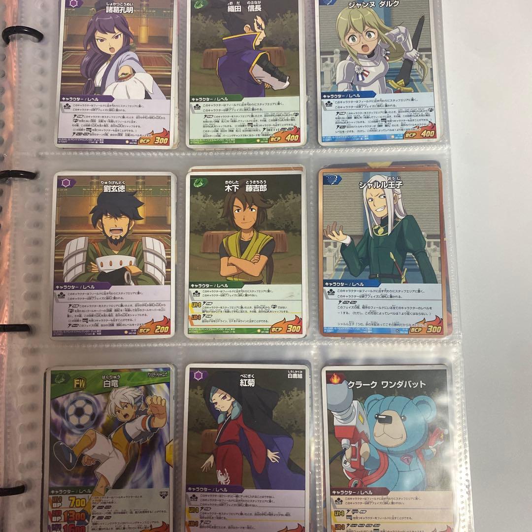 イナズマイレブン　カードゲーム　約380枚