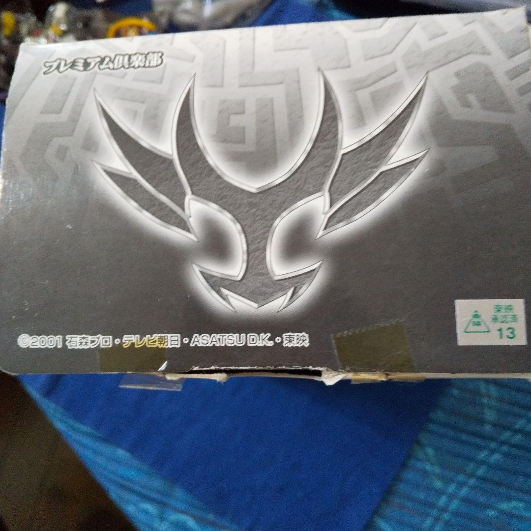 仮面ライダーギルス ソフビフィギュア　 未使用　プレミアム倶楽部