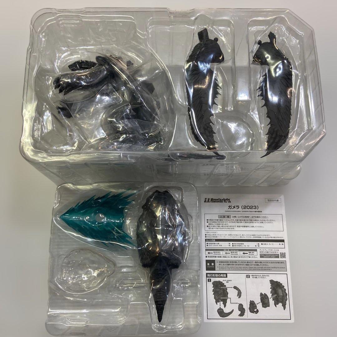 開封美品 S.H.MonsterArts ガメラ (2023)