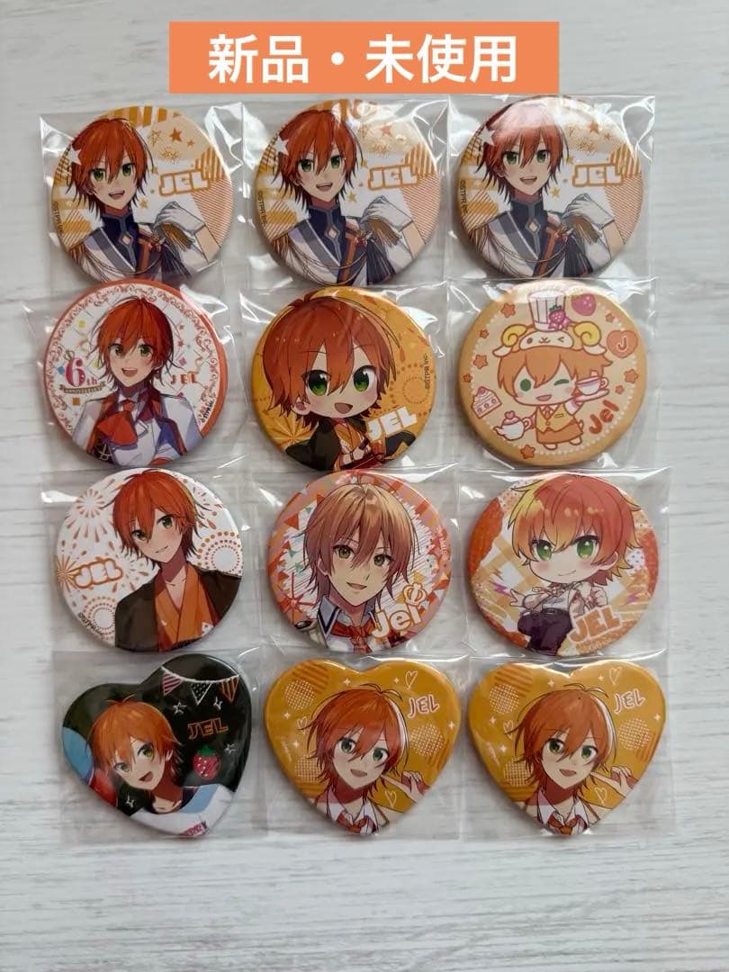 【レア】すとぷり ジェルくん　まとめ売り　40点以上