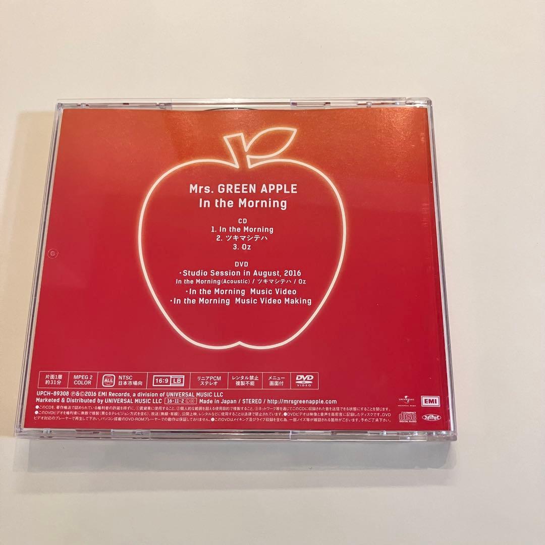 Mrs. GREEN APPLE In the Morning 初回限定盤