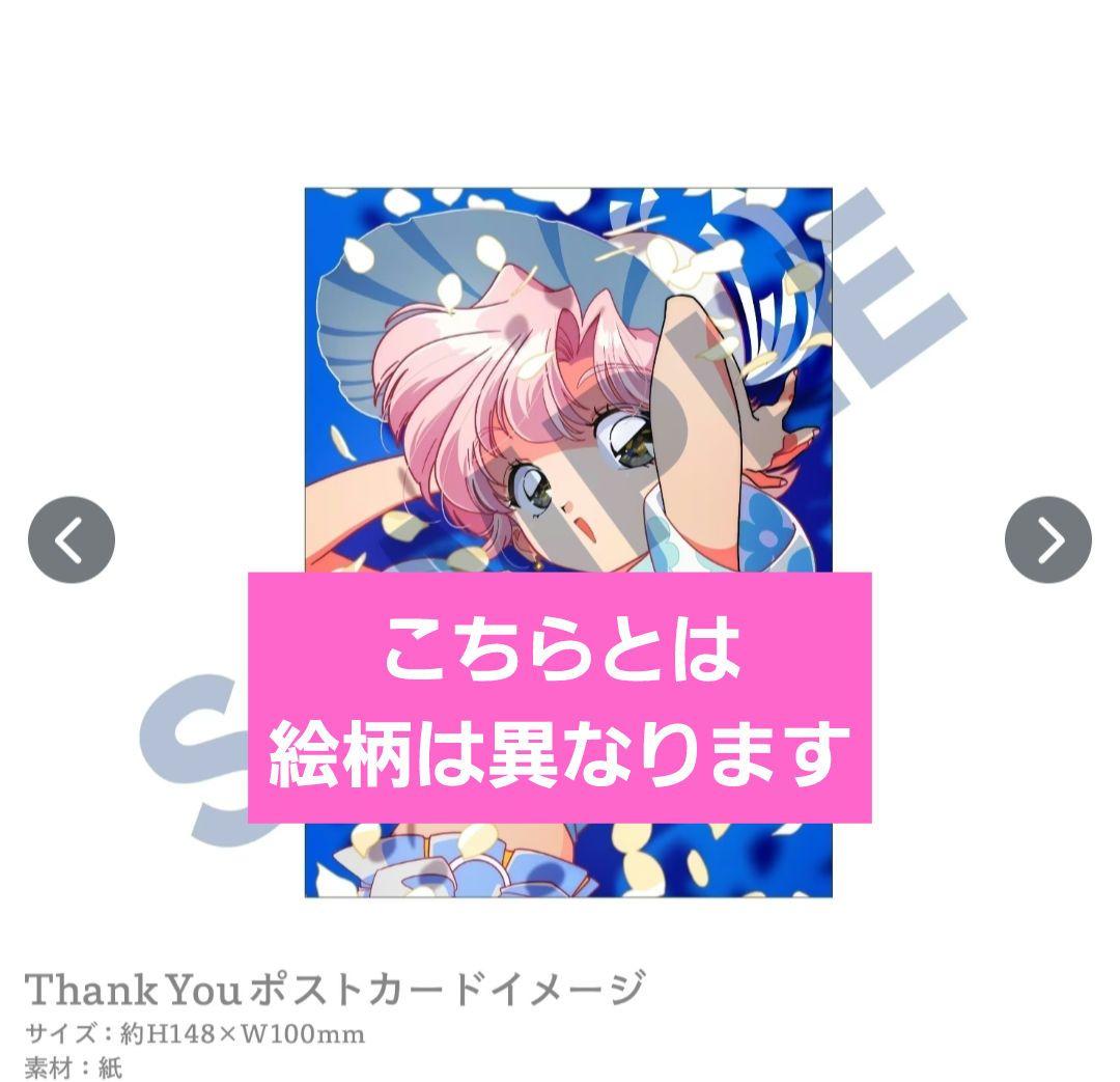 p*m様 2999展♡陽子 図録フルカラーイラスト集・ポストカード・ステッカー・
