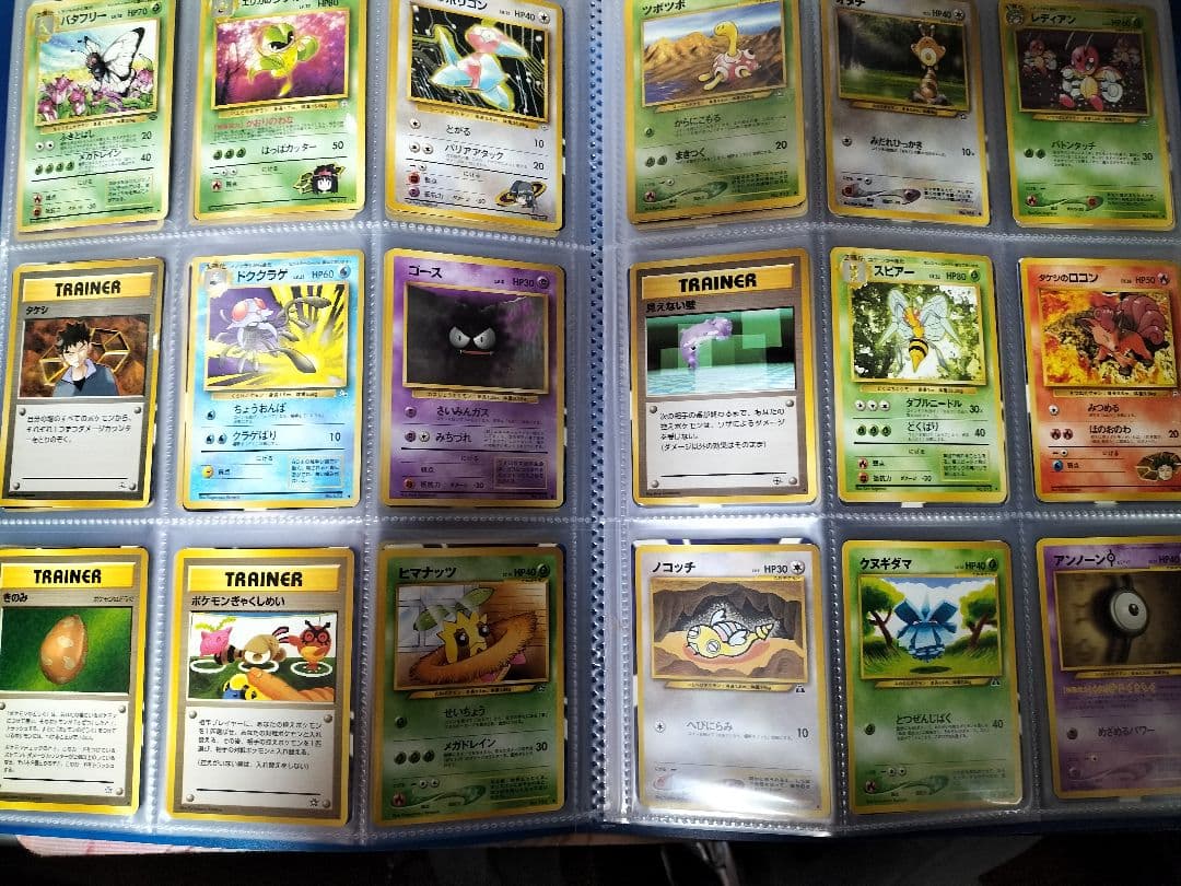 旧ポケカ　まとめ売り　ポケモンカードゲーム