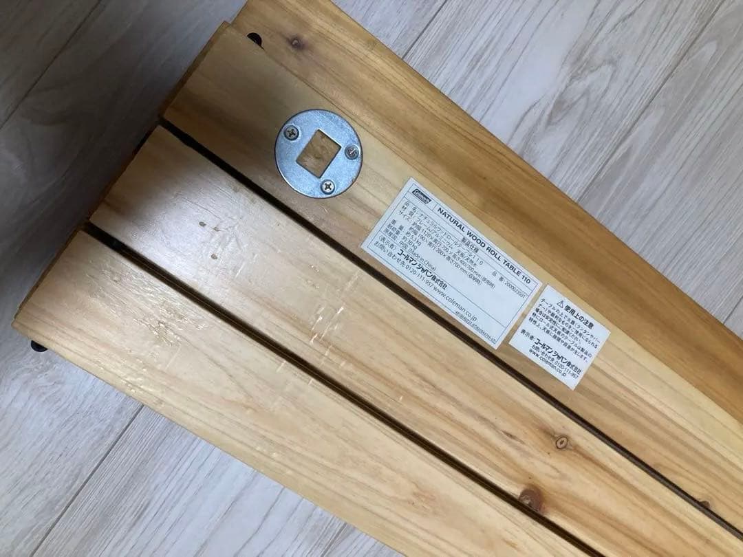 コールマンColeman ナチュラルウッドロールテーブル110