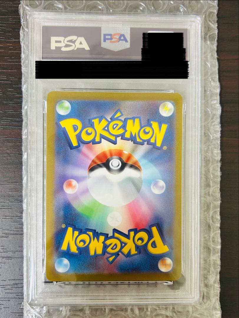 2023 ポケモンカード ブースター