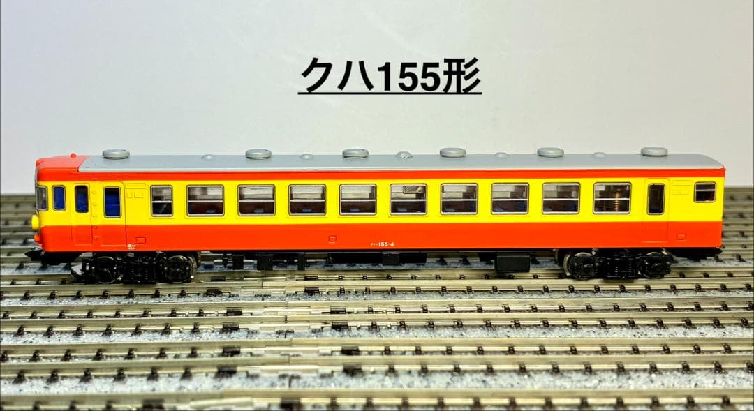 ★絶版・希少品！★155系 修学旅行電車 “ひので号” 8両セット 精巧モデル