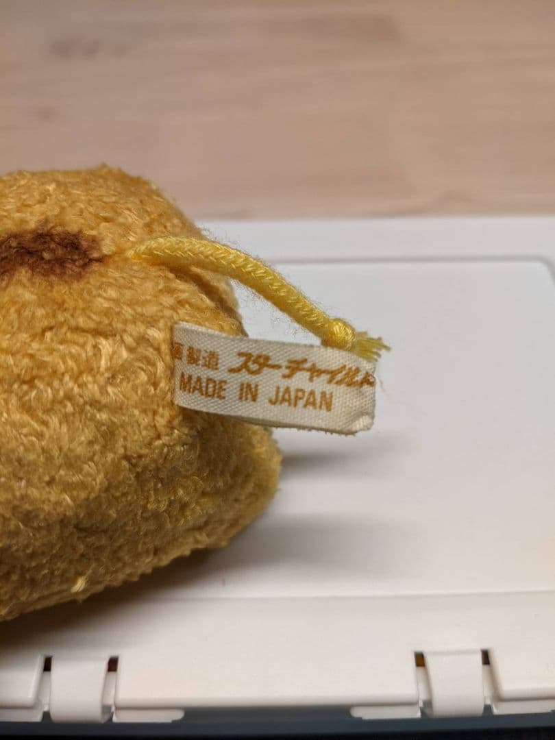 希少 レア ブースカ ぬいぐるみ スターチャイルド イヌクマ 快獣 30周年記念
