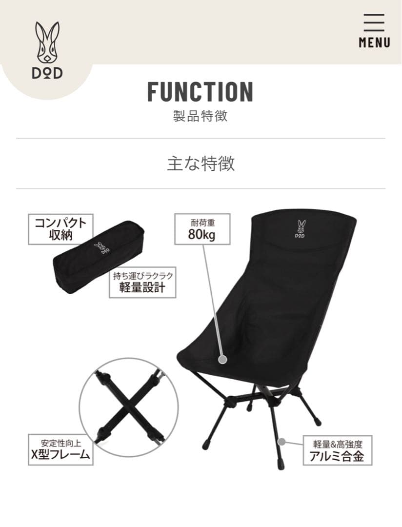 dodスワルスエックスハイ。ブラック