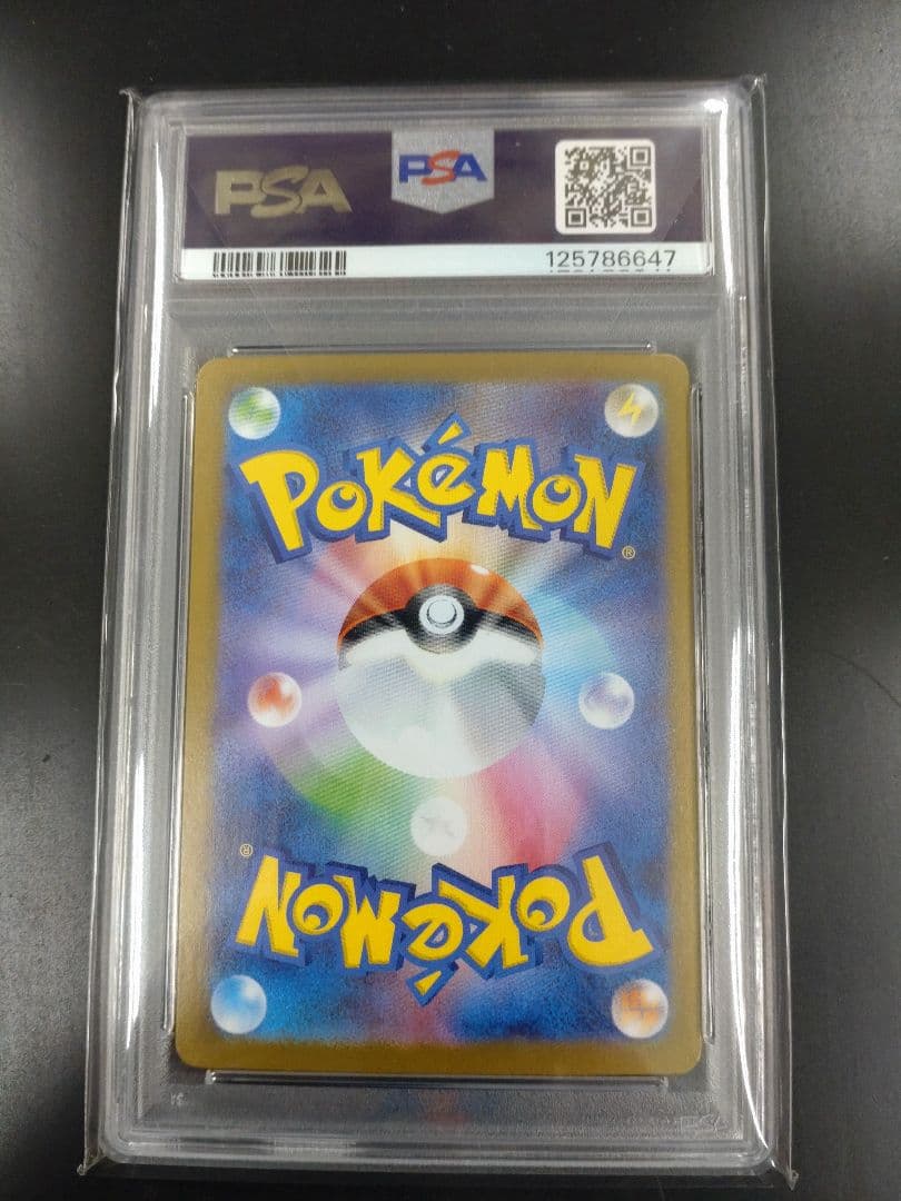 ポケモンカード ビクティニ PSA 10
