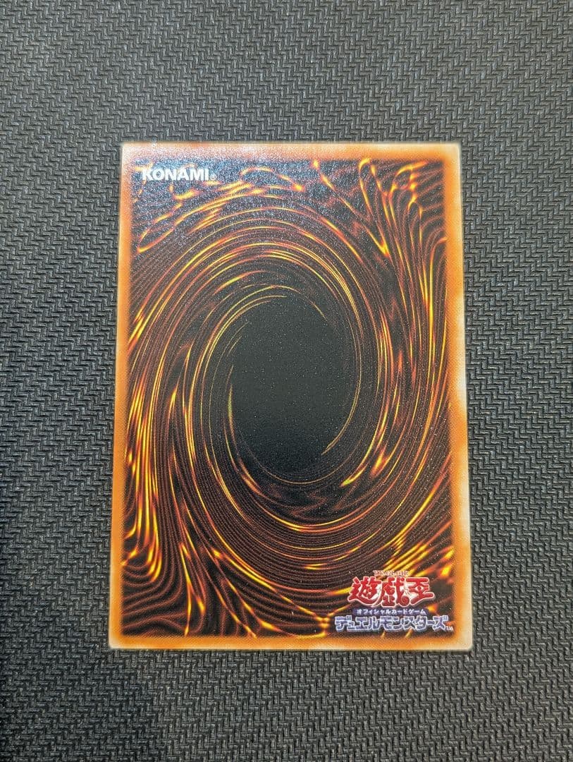 遊戯王 ヂェミナイ・エルフ　レリーフ