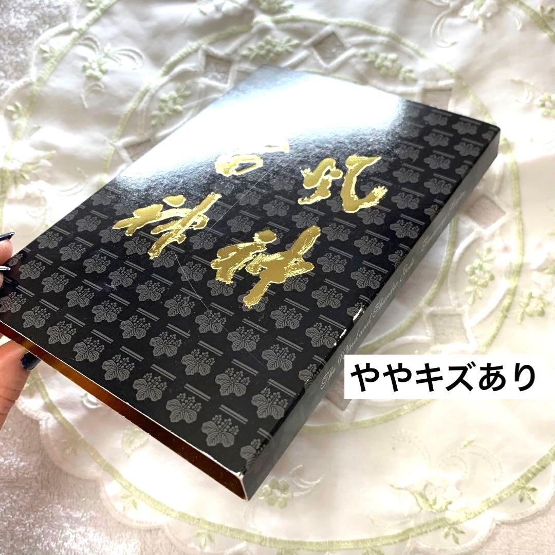 【10種の御朱印付き】風神雷神御朱印帳