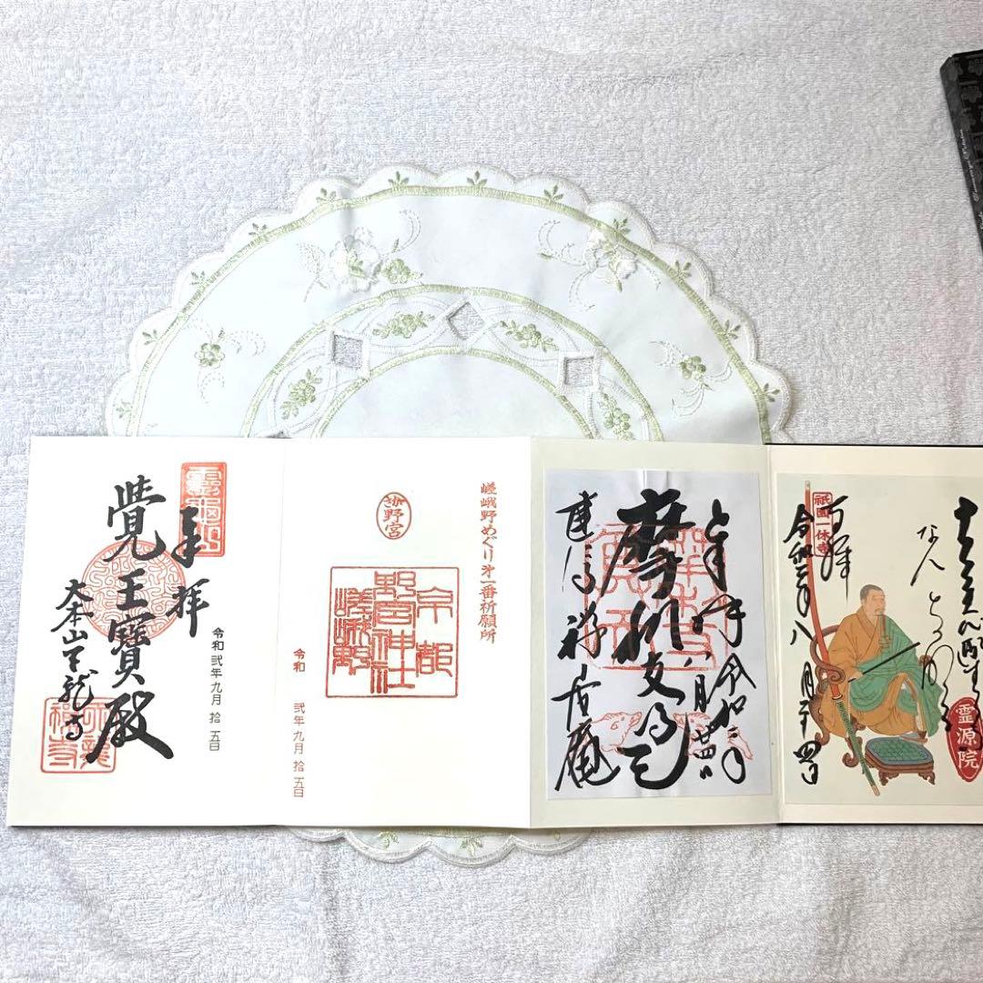【10種の御朱印付き】風神雷神御朱印帳