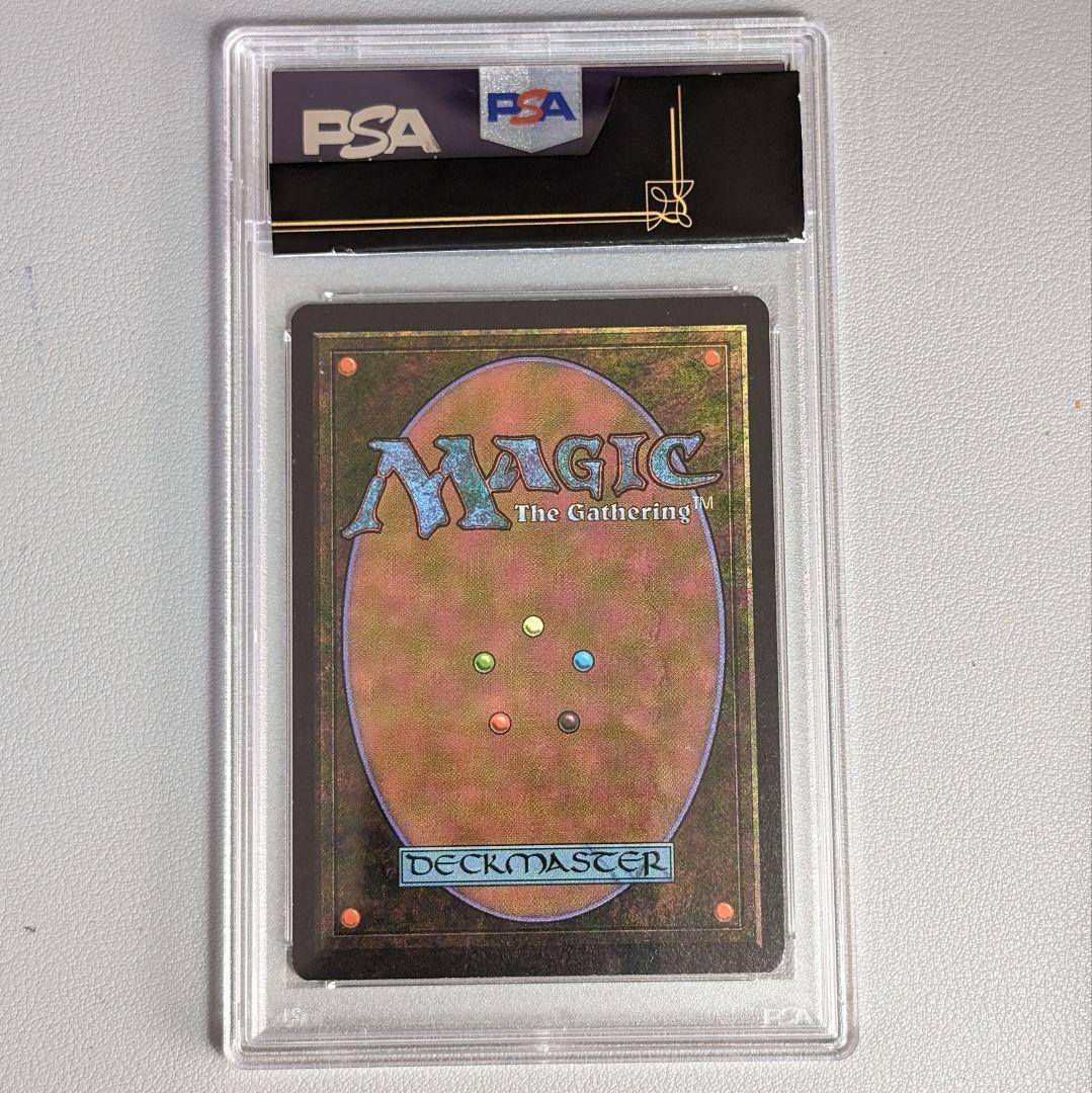 【MTG】PSA8　陥没孔/Sinkhole　ベータ版　日本画