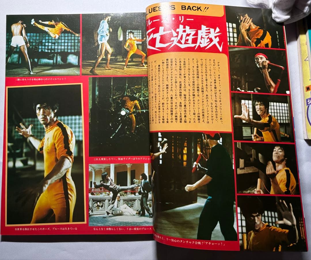 月刊OUT 増刊 ランデヴーコミック 創刊号〜3号 ランデブー全巻５冊 合計８冊