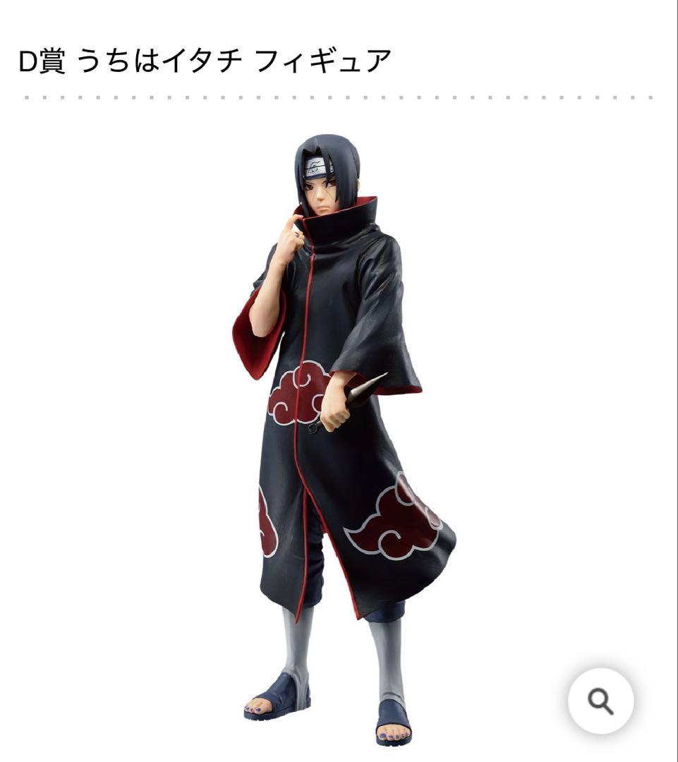 NARUTO 一番くじフィギュアセット