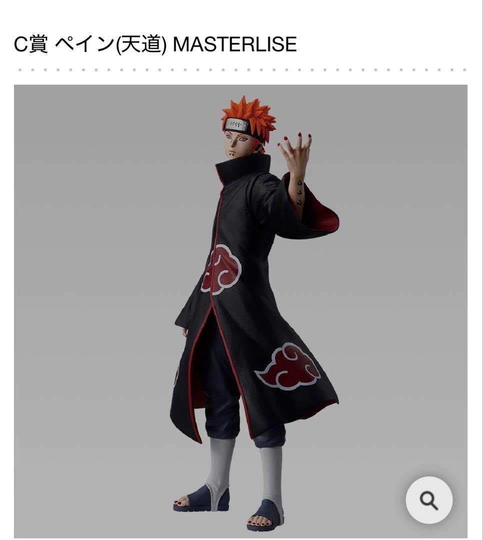 NARUTO 一番くじフィギュアセット