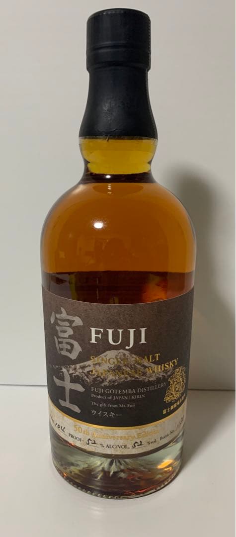 キリン　富士 50th Anniversary Edition