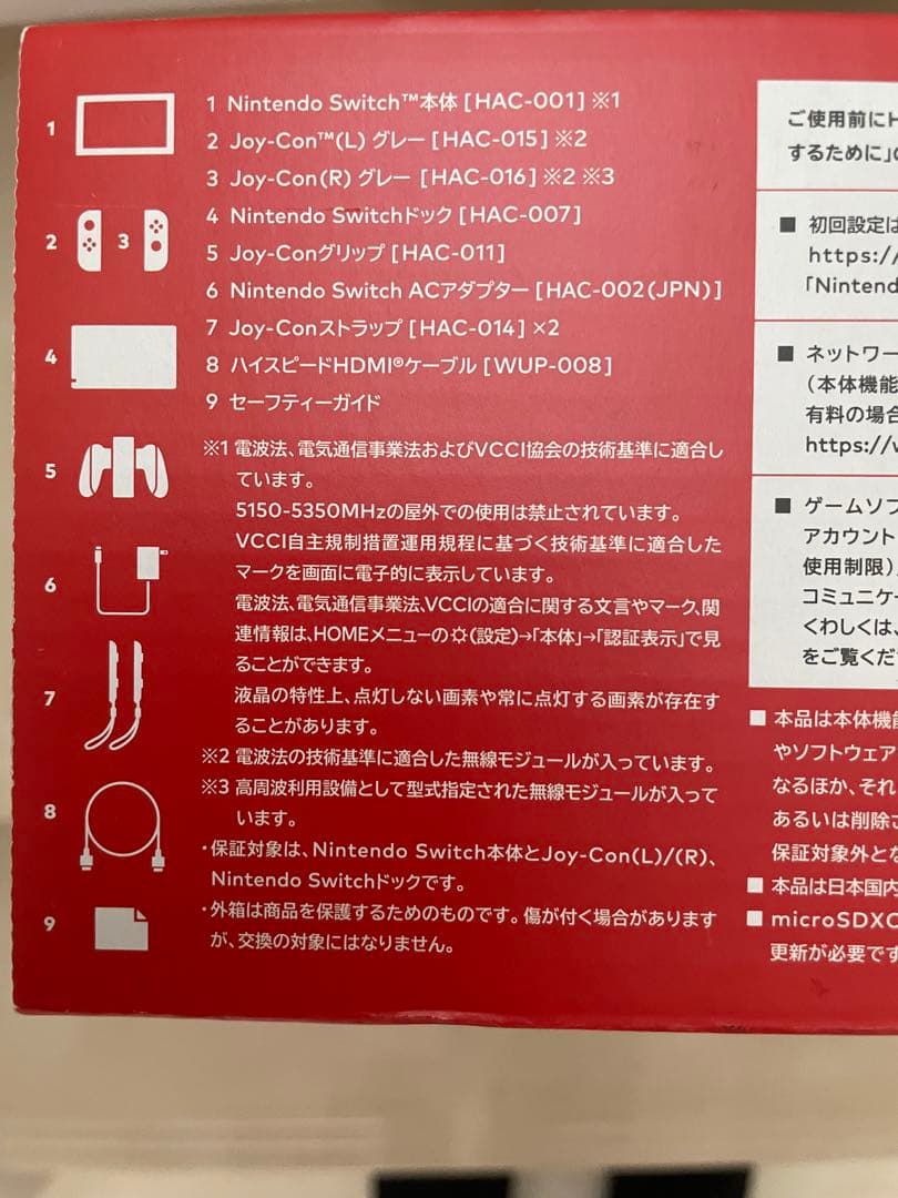 新品未開封 Switch 本体 新型 バッテリー強化版