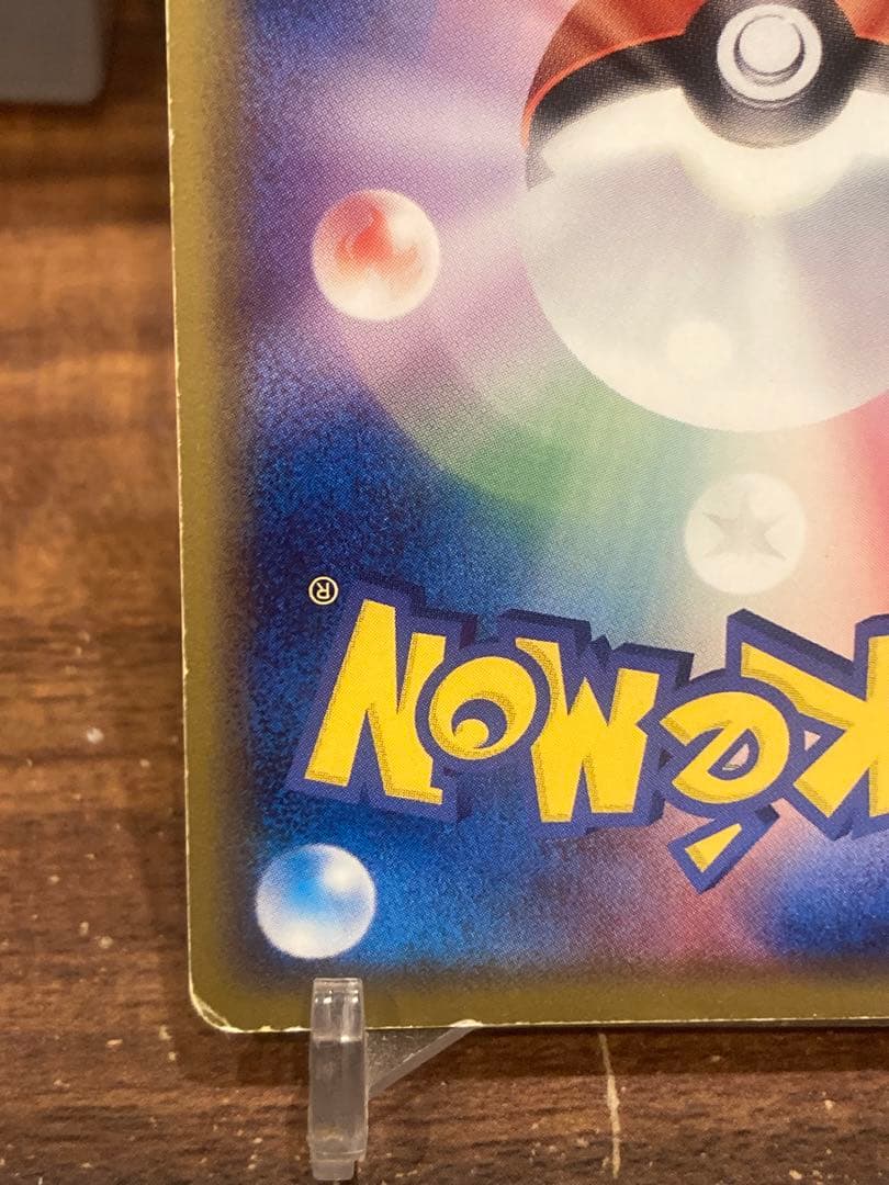 大特価 セレビィ☆ゴールドスター1stED きせきの結晶【ポケモンカード】