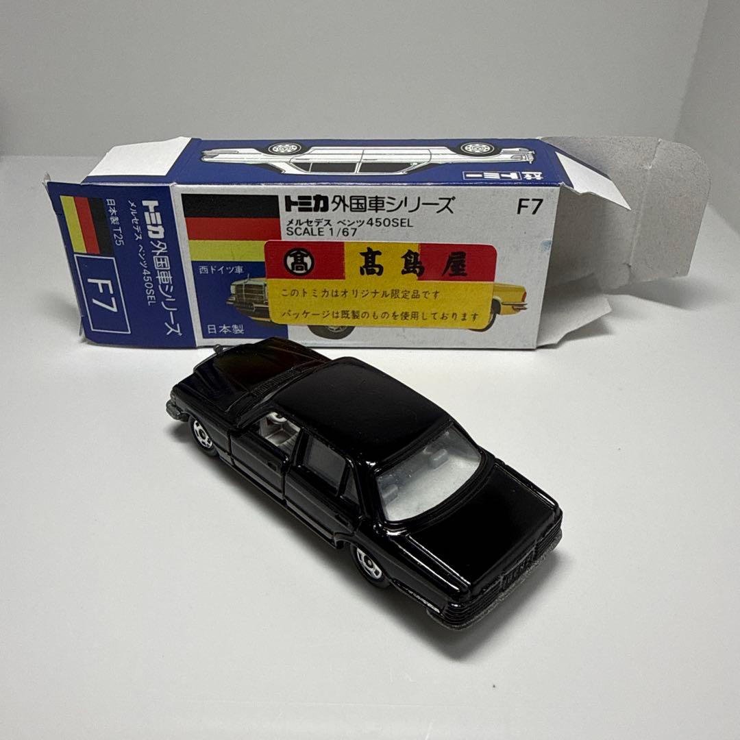 日本製トミカ NO.F7 メルセデス ベンツ450SEL 高島屋特注 箱付き