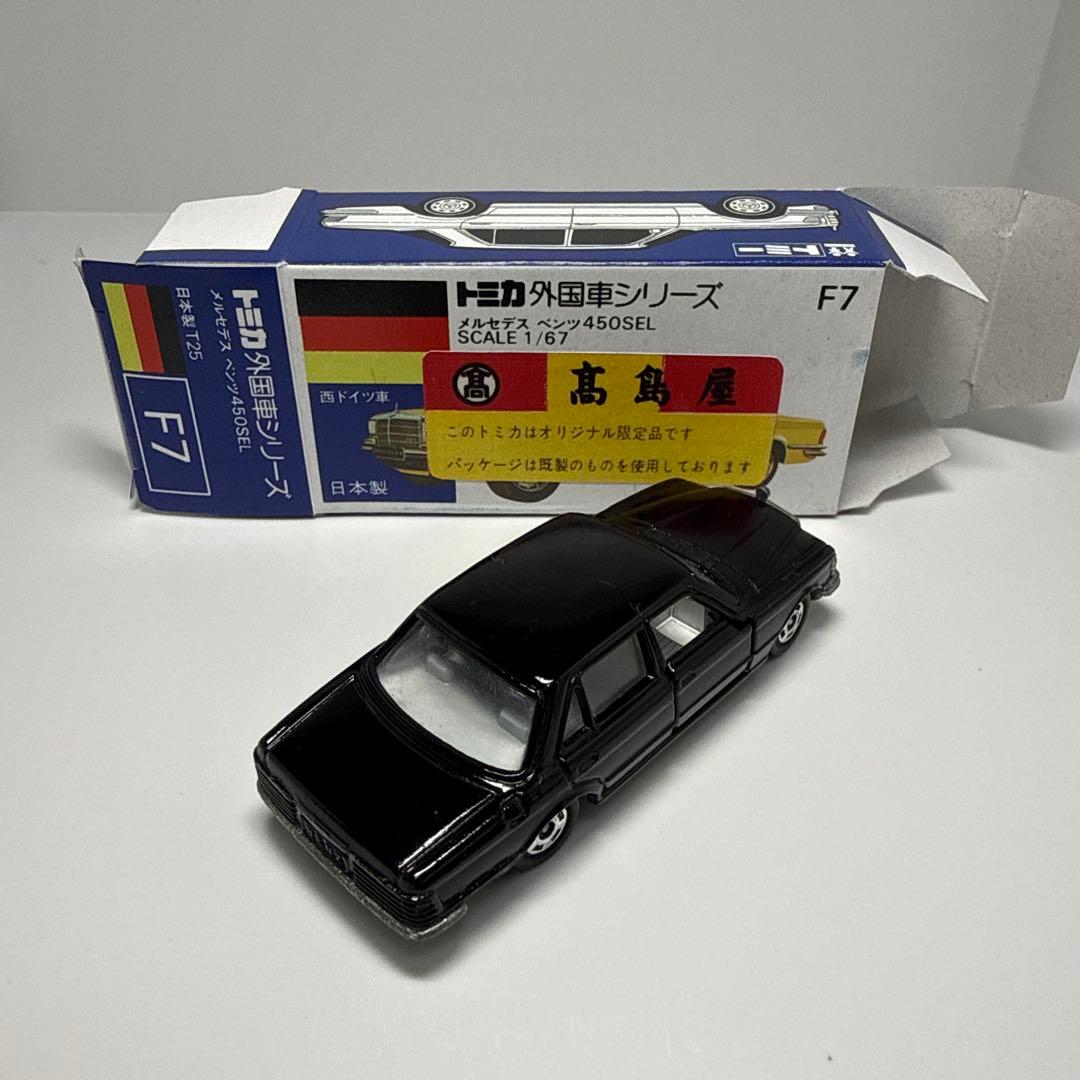 日本製トミカ NO.F7 メルセデス ベンツ450SEL 高島屋特注 箱付き