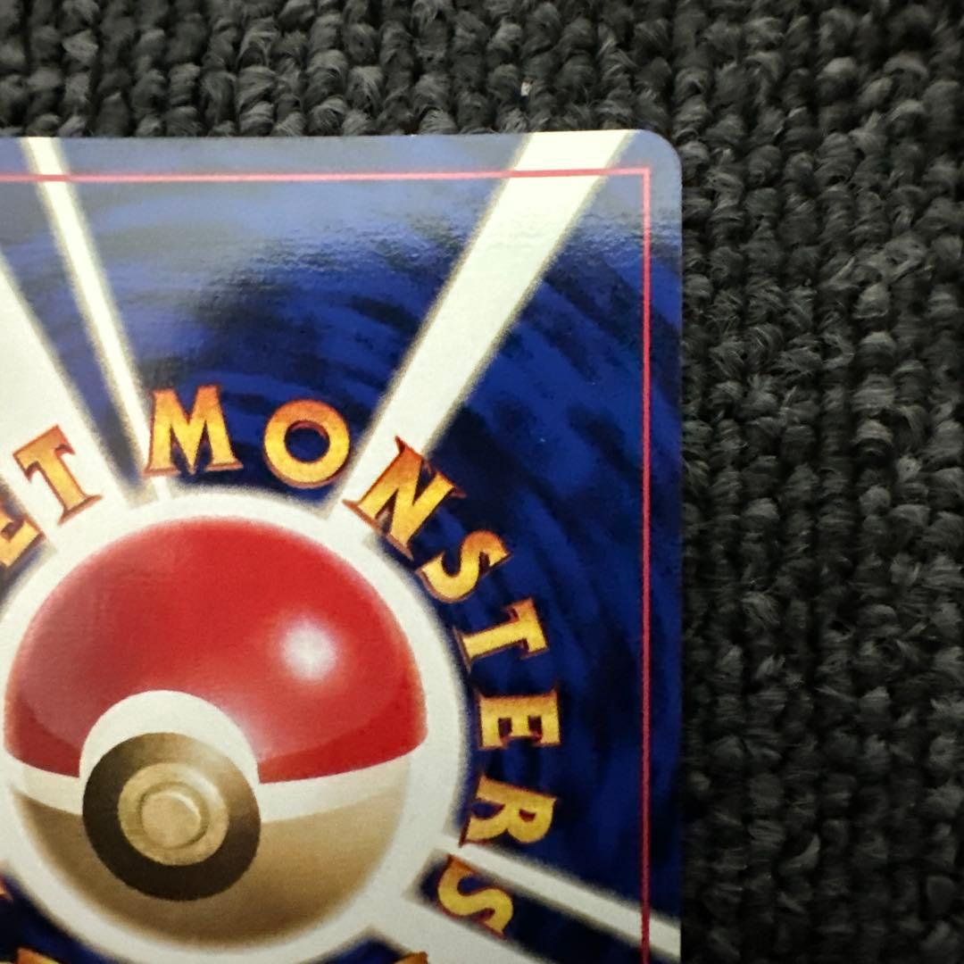 ポケモンカード 旧裏 初版 マークなし ケーシィ LV10 HP30