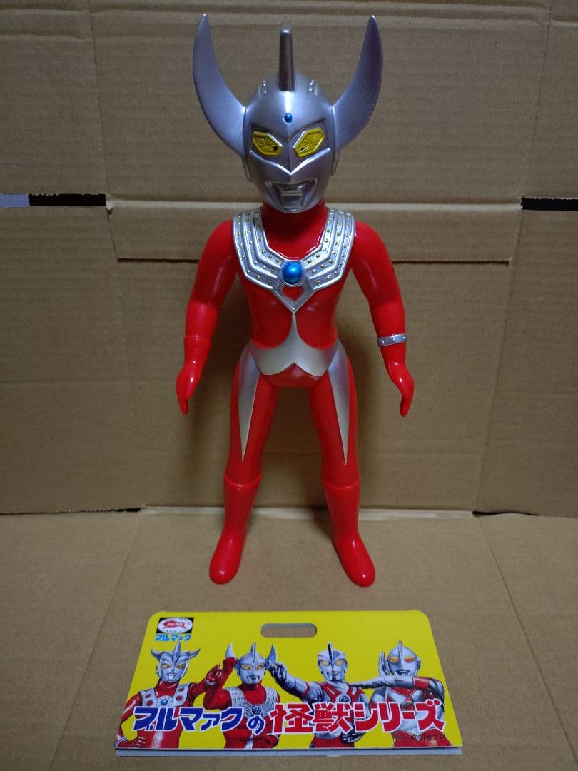 ブルマァク 復刻 マスク取れウルトラマンタロウ&大 帰ってきたウルトラマン