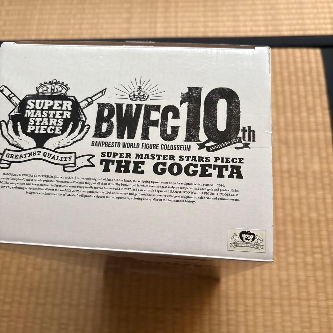 ドラゴンボール　一番くじ　BWFC SMSP ゴジータ　04 漫画彩色