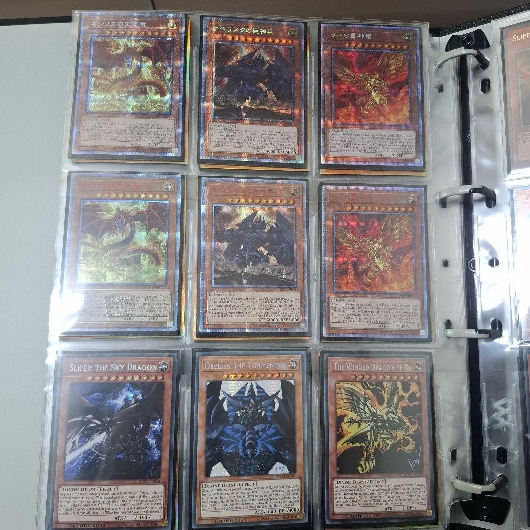 R*様 遊戯王カード引退品(最終値下げ)アド確