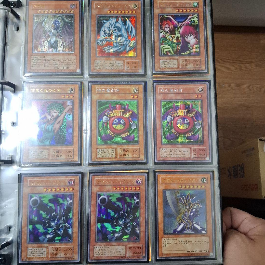 R*様 遊戯王カード引退品(最終値下げ)アド確