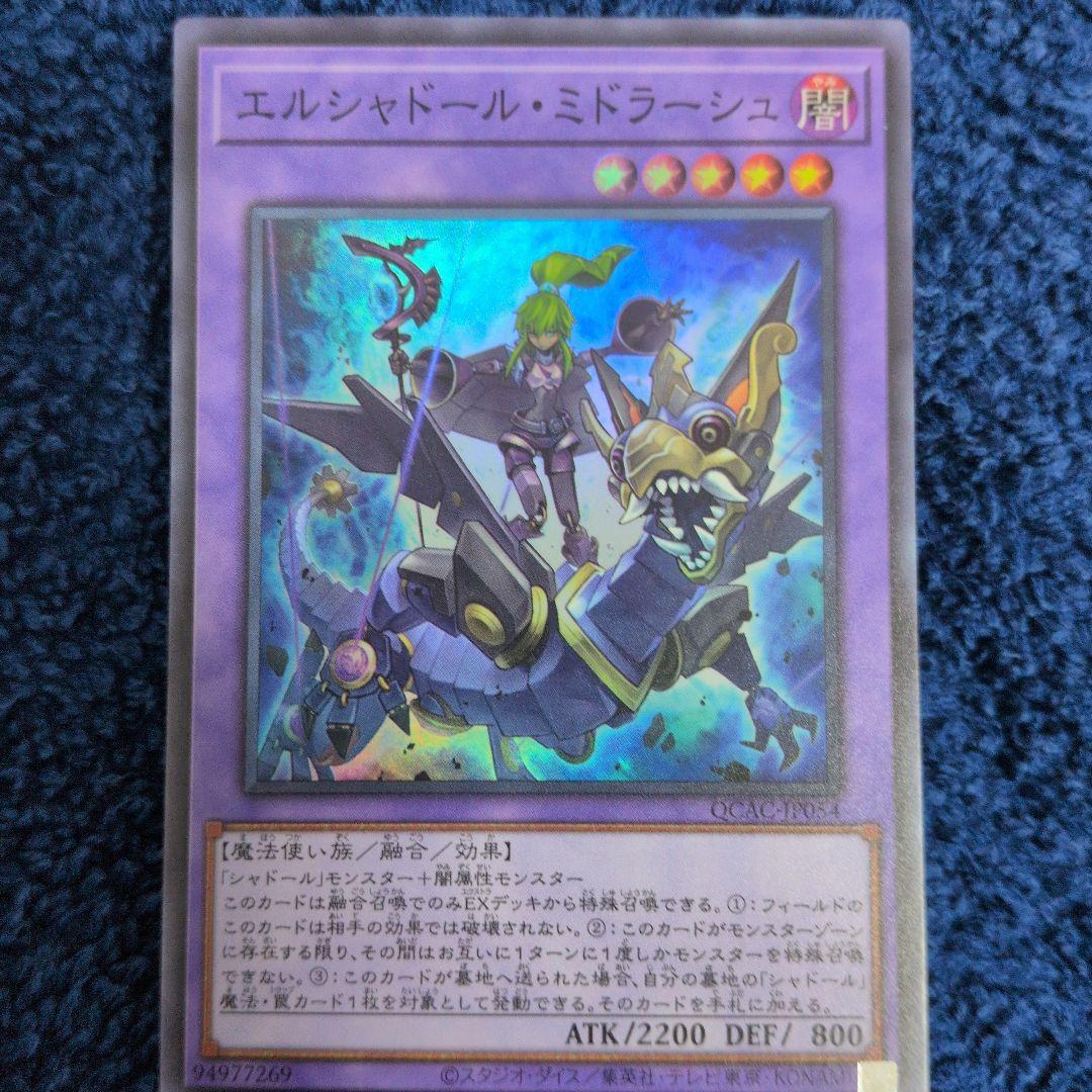 値段交渉 バラ売り◯遊戯王 カードセット