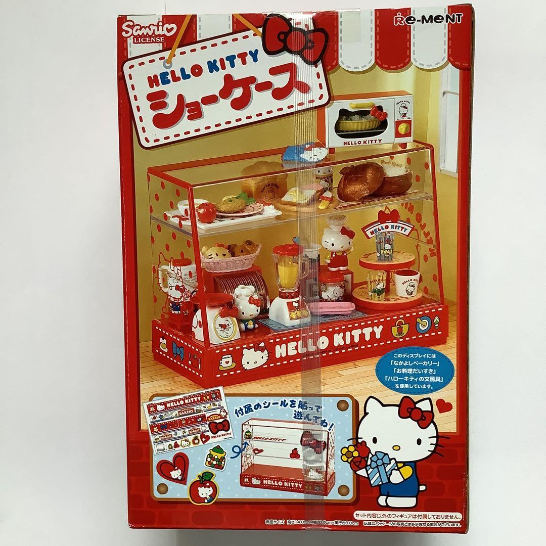 キティ ショーケース