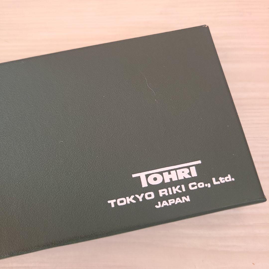 胡蝶 NO-70 ステンレス製トリミングハサミ カーブシザー2点セット